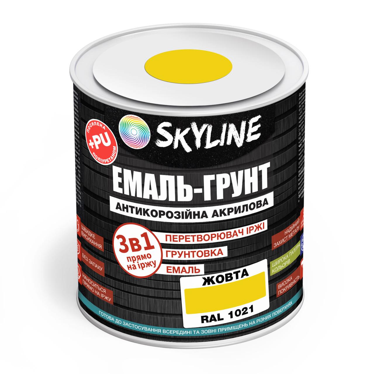 ЕМАЛЬ – ГРУНТ 3 в 1 акрил-поліуретанова шовковисто-матова Skyline RAL 1021 Жовта 0,9 кг