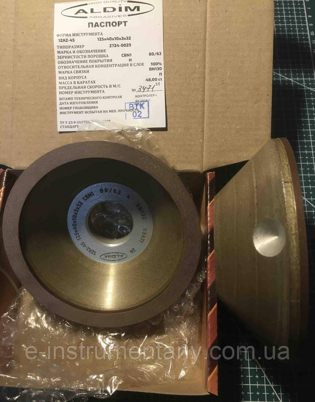 Ельборовий круг (12А2-45°) 125х40х10х3х32 100% СВN Зв'язка BN-130