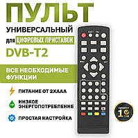 Пульт для приставки т2 Пульт д/у для телевизора Пульт для приставки dvb t2