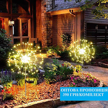 Світильники "Феєрверк" на сонячній батареї, 120 світлодіодів, теплий білий, комплект