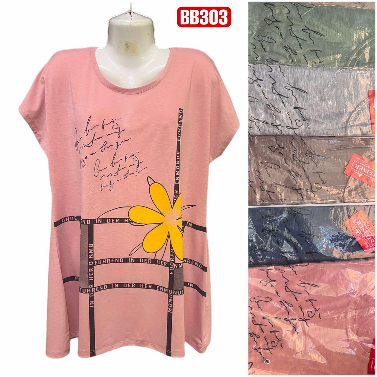 Туніка жіноча бавовна розмір напівбатал 3XL-6XL (50-58) Мікс колір (від 5 шт.)