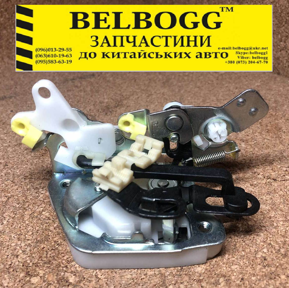 Замок двері задньої правої Matiz Daewoo Matiz, Деу Деу Матіз, Део Матіз, фото 1