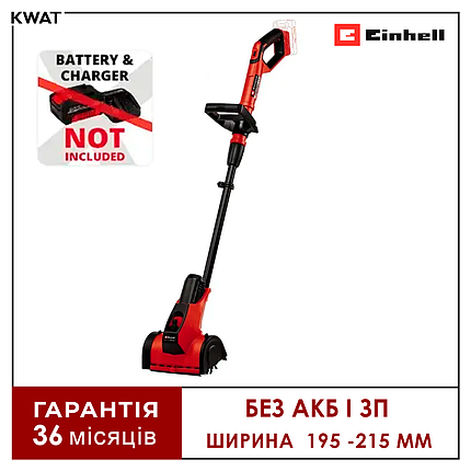 Очищувач поверхонь акумуляторний PICOBELLA 800 - 1400 об хв Ширина 195 -215 мм Без АКБ и ЗП, фото 1