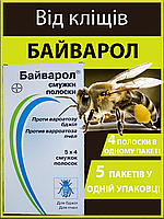 Байварол смужки для бджіл у вулики для виявлення і знищення кліщів варроа 1 блістер Байер