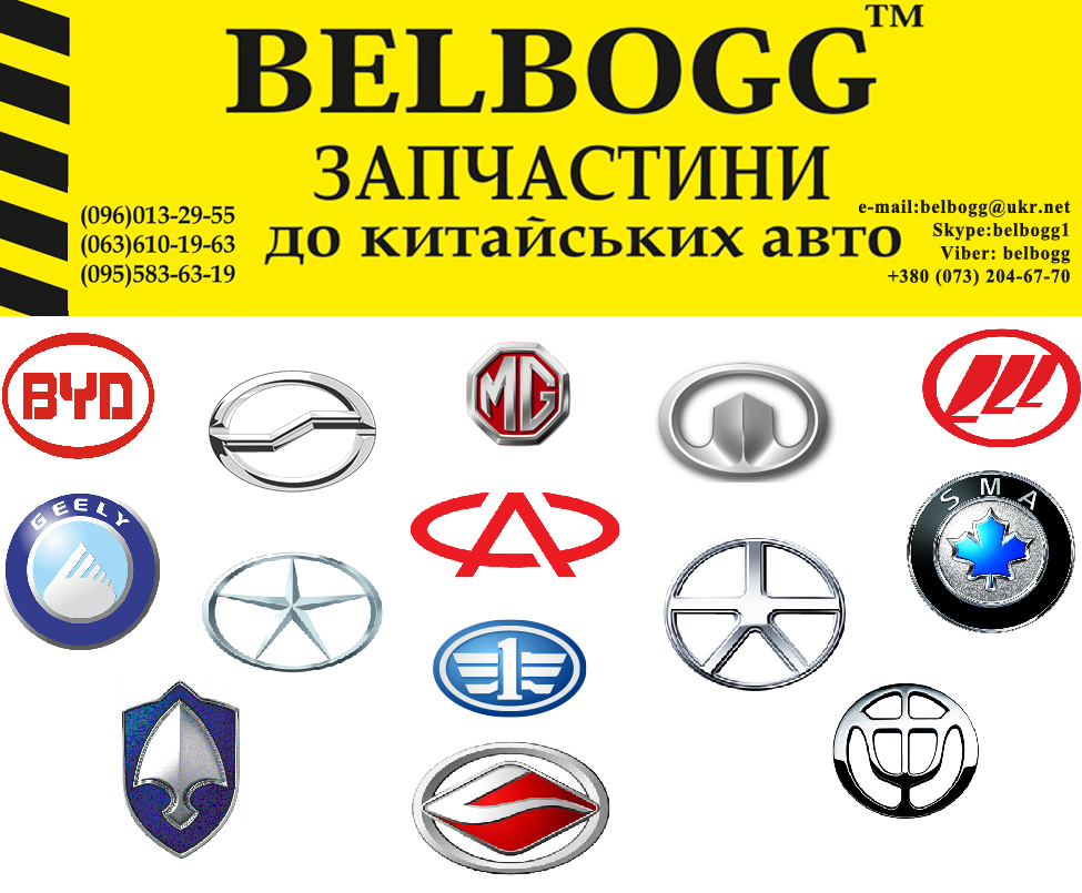 Приладова Панель Chery Tiggo, Чері Тігго