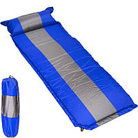 Самонадувной матрас для палатки, матрас каремат надувной для походов туристический Размер 185*67*5см
