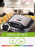 Сендвічниця Adler AD 3015 потужність 750 Вт, фото 6