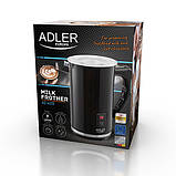 Спінювач молока - з підігрівом Adler AD 4478, фото 4