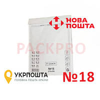 Бандерольный конверт PackPro №18 270х360 белый