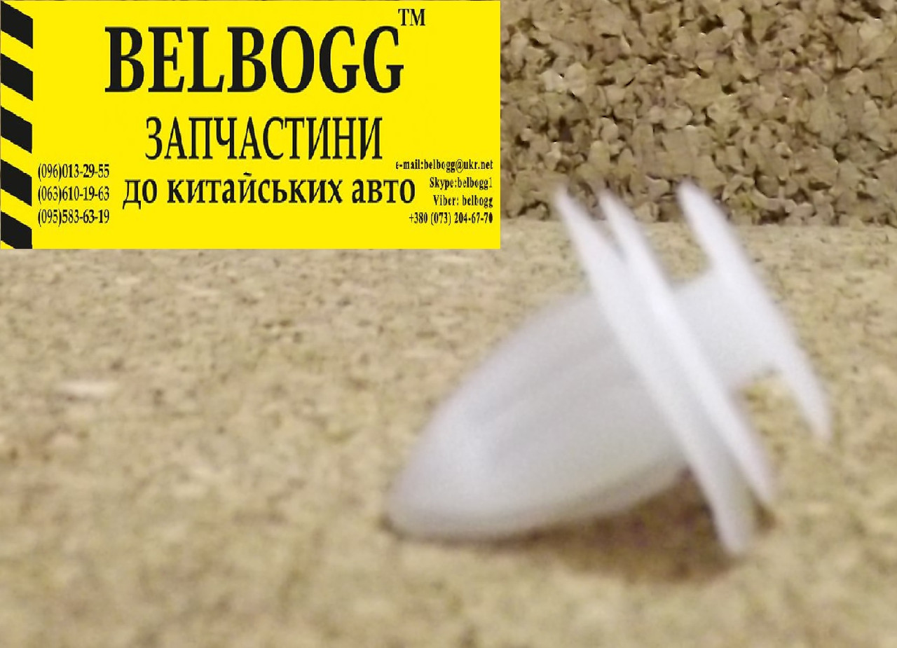 Пістон обшивки карти дверей Great Wall Pegasus Грейт Вол Пегасус, фото 1