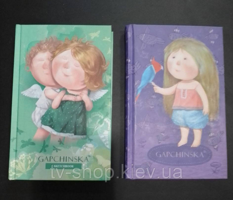 Скетчбук блокнот Gapchinska