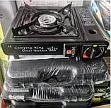 Плитка газова туристична в кейсі / Портативна газова плита настільна Royal Cuisine, фото 3