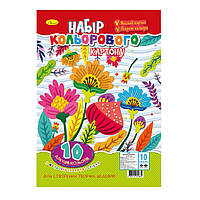 Набір кольорового картону Квіти АП-1104-2 формат А4, 10 кольорів