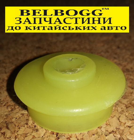 Втулка стійки переднього стабілізатора (поліуретан) JAC J2 Джак Ж2, фото 1