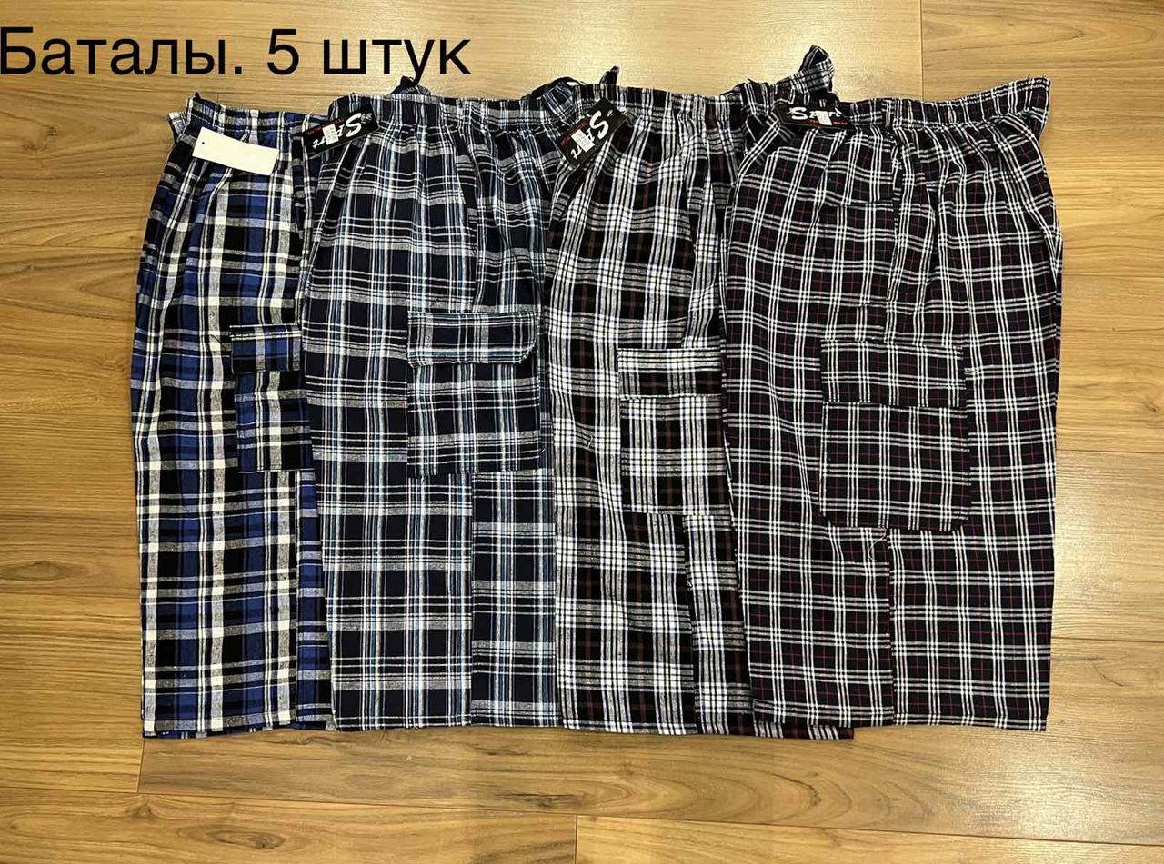 Бриджі чоловічі трикотаж розмір батал 6XL-10XL (56-64) (від 5 шт.), фото 1