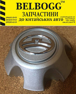 Колпак колеса Great Wall | Сравнить цены и купить по акции со скидкой ...