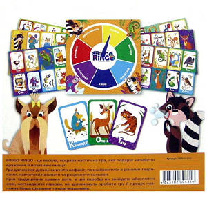 Лото в картинках для дітей Danko Toys GBR-01-01U L Bingo Ringo українською мовою (GBR-01-01U-RT)