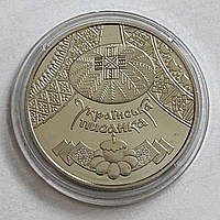 Украина 5 гривен 2009, Украинская писанка