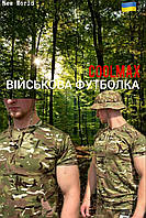 Качественная тактическая футболка coolMax military летняя футболка для ВСУ 50