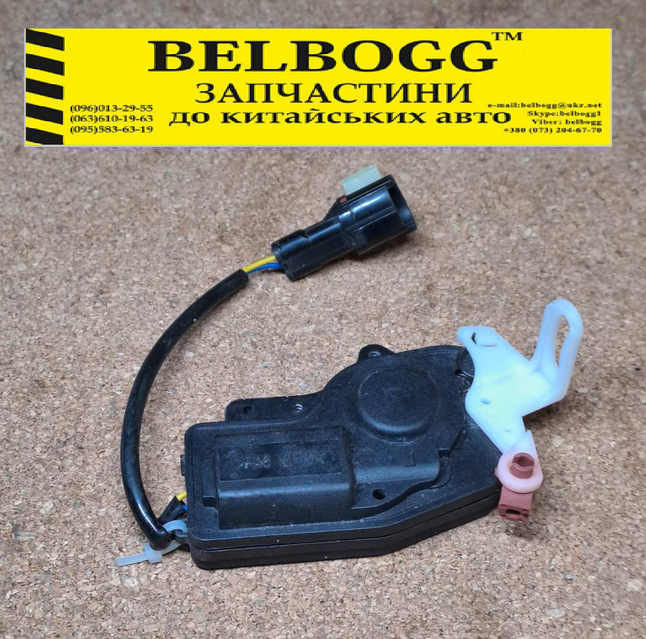 Far East Electric MAGMA2009 ファズ HSW Клапан эл. рег. фаз ГРМ левый Toyota Land Cruiser 200 (07