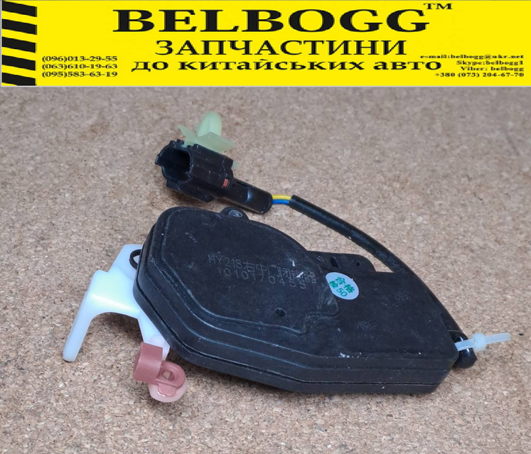 Far East Electric MAGMA2009 ファズ HSW Far East Electric MAGMA2009