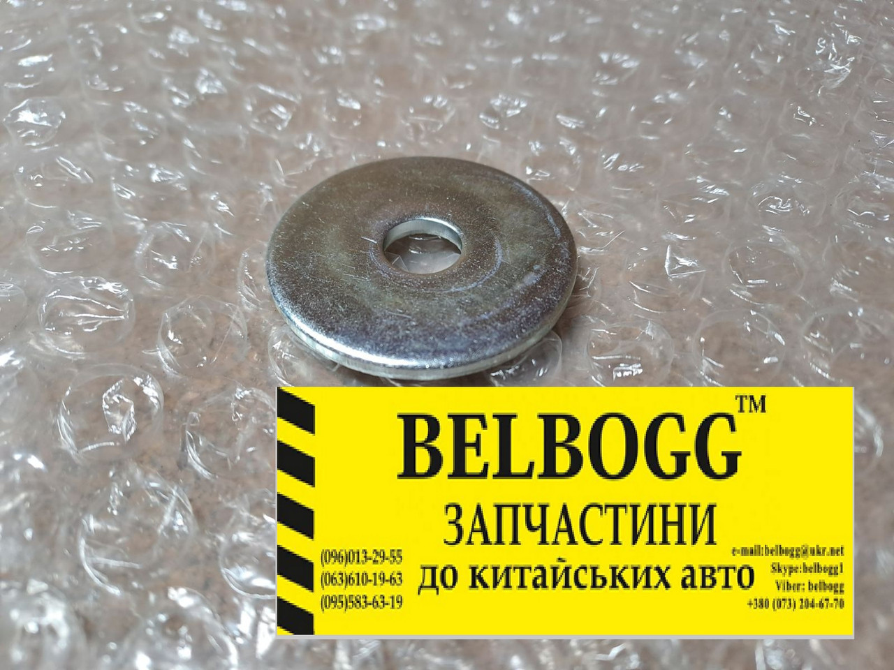 Втулка опори  заднього амортизатора верхня\пластина JAC J2 Джак Жак Ж2, фото 1