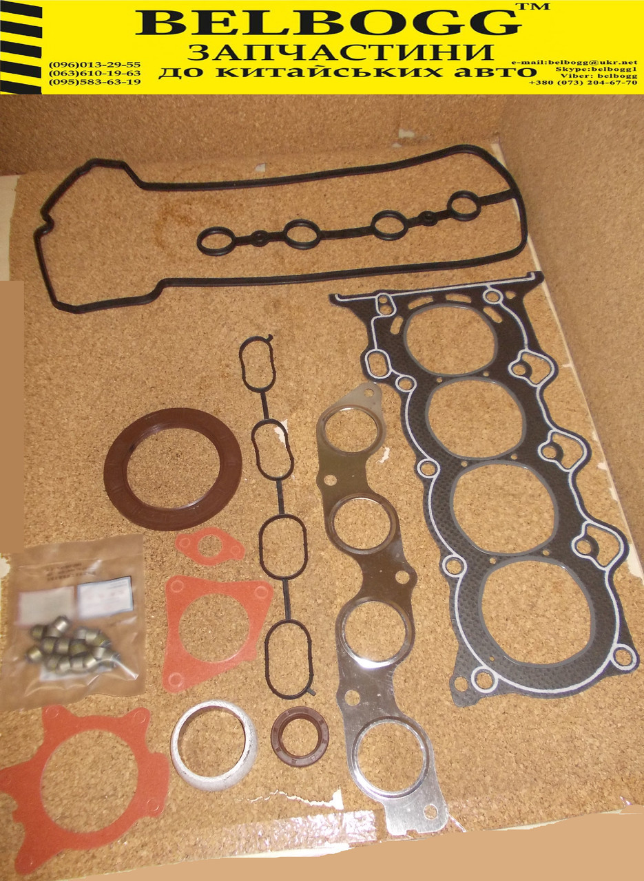 Комплект прокладок і сальників двигуна 4G15 Great Wall Voleex C10, Грейт Вол Волекс С10, Грейт Волл Волекс Ц10, фото 1
