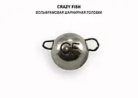 Вольфрамовая шарнирная головка Crazy Fish 8g 2шт. Серебро