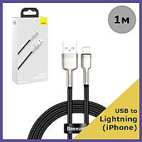 Зарядный Дата кабель для iPhone Baseus 2.4A CALJK-A Ar