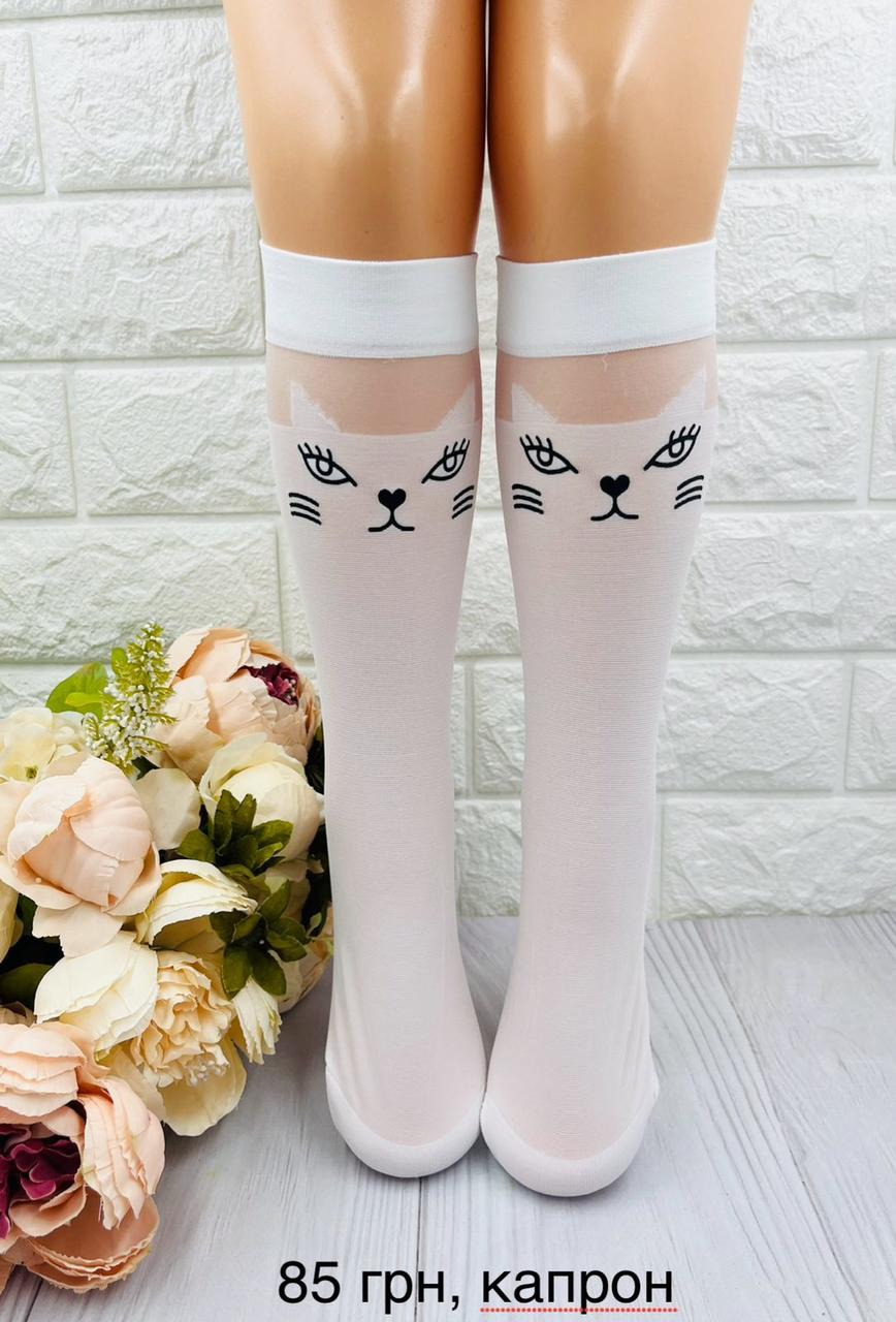 Капронові гольфи підколінники з кицею для дівчинки турецькі