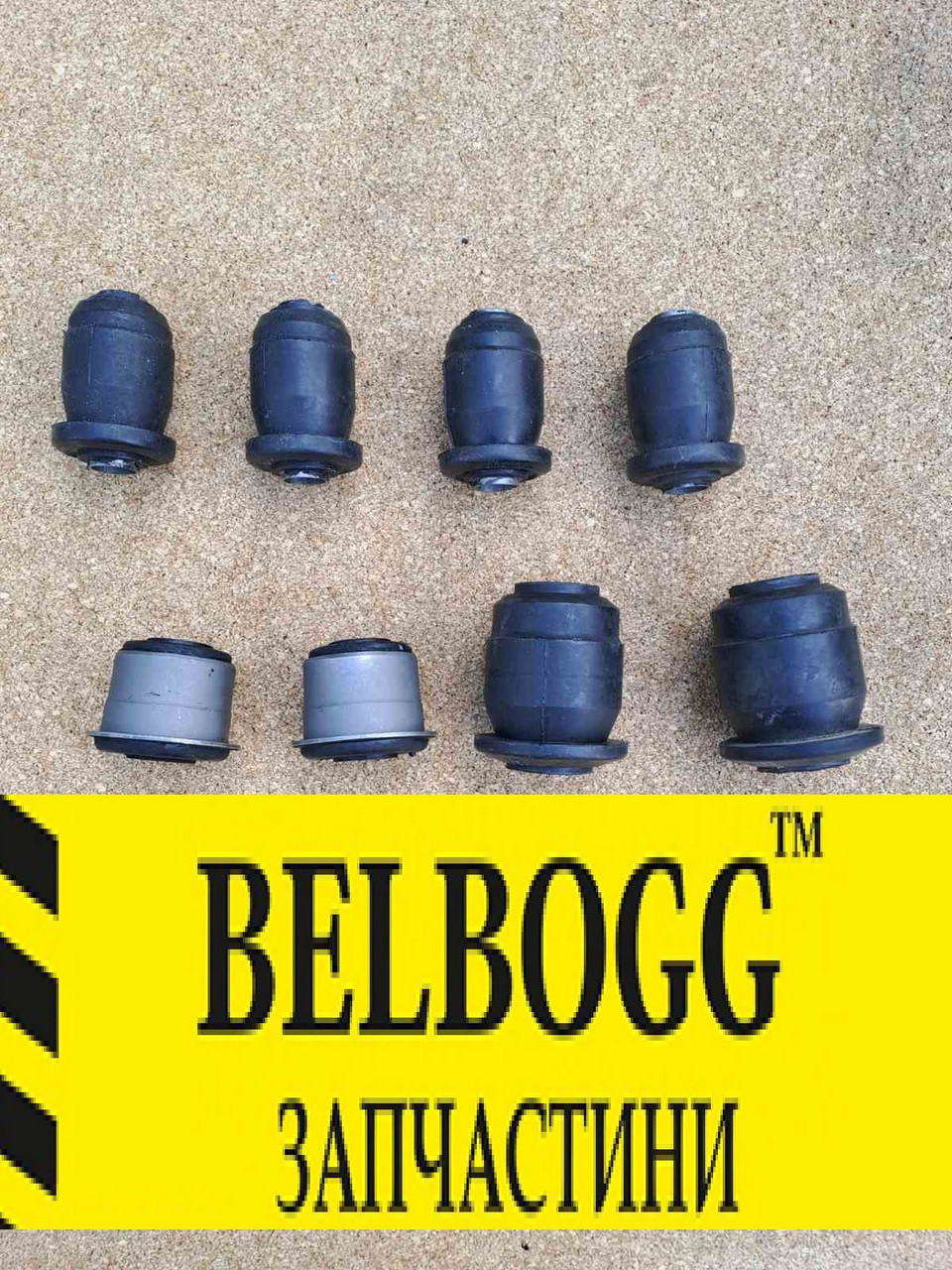 Сайлентблоки передніх ричагів (комплект) 4WD Great Wall Safe Грейт Вол Сейф, фото 1