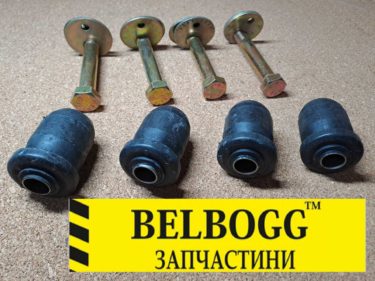 Болт розвальний в зборі з сайлетнблоками 4WD Great Wall Safe, Грейт Вол Сейф, фото 1