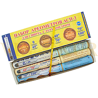 Набір ареометрів з термометром для спирту АСП-3 від 0 - 100 ° Діас