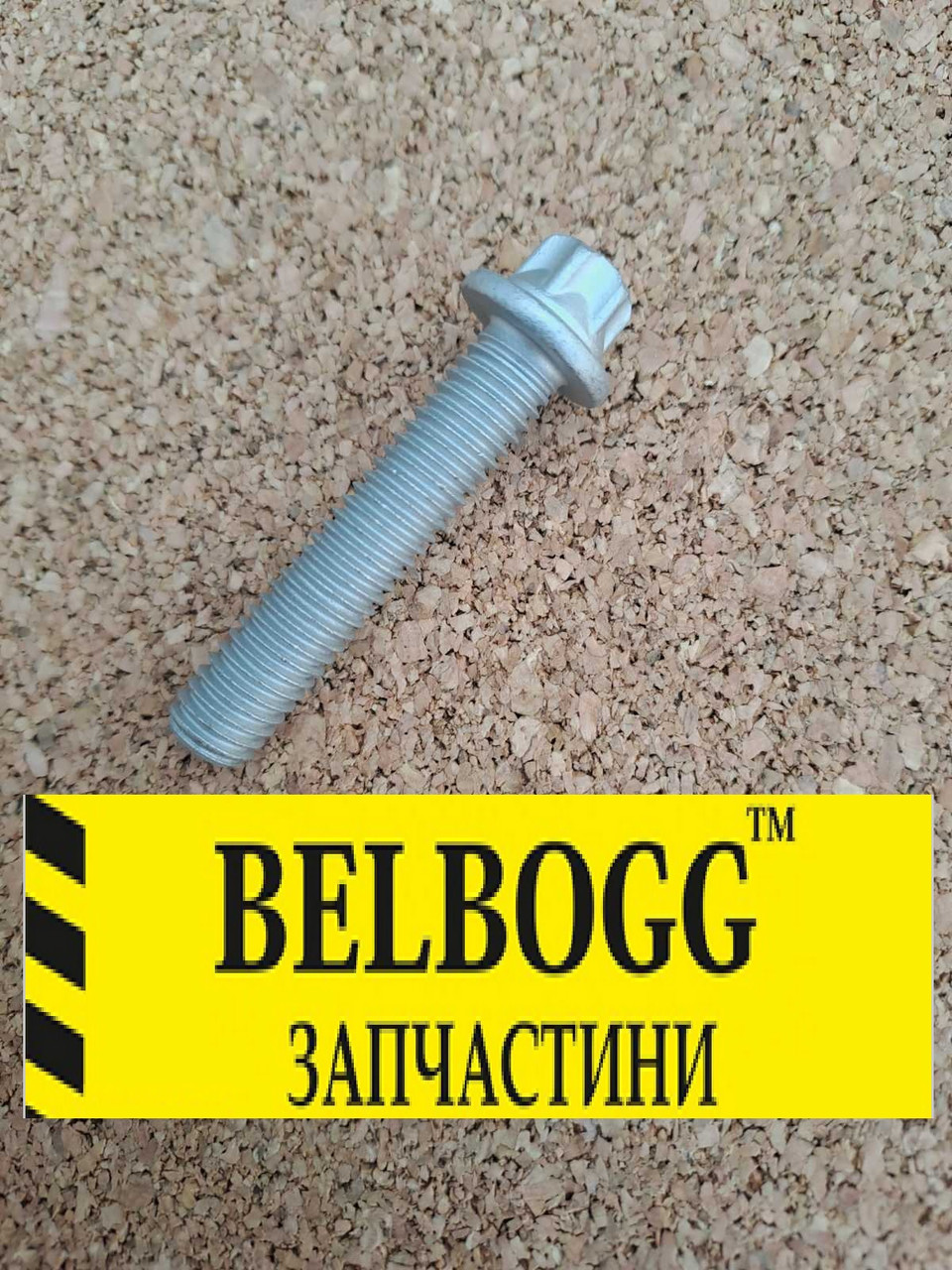 Болт впускного колектора JAC J2 Ж2 Джак Жак Ж2, фото 1