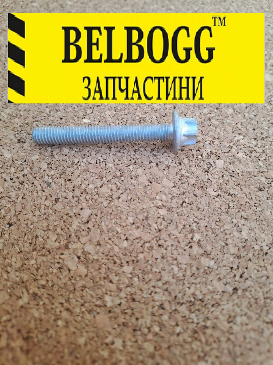 Болт М6 JAC J2 Ж2 Джак Жак Ж2, фото 1