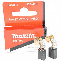 Щетки Makita CB-419 6*9 (оригинал) k022545