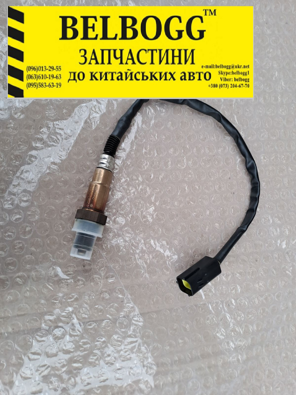 Датчик кисню лямбда зонд JAC J2 Джак Жак Ж2, фото 1