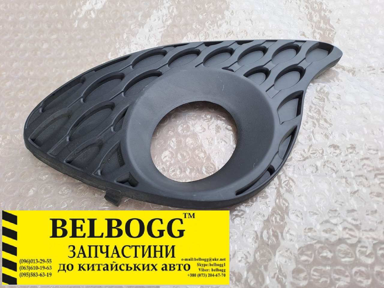 Решітка передньої протитуманної фари права JAC J2 Джак Жак Ж2, фото 1