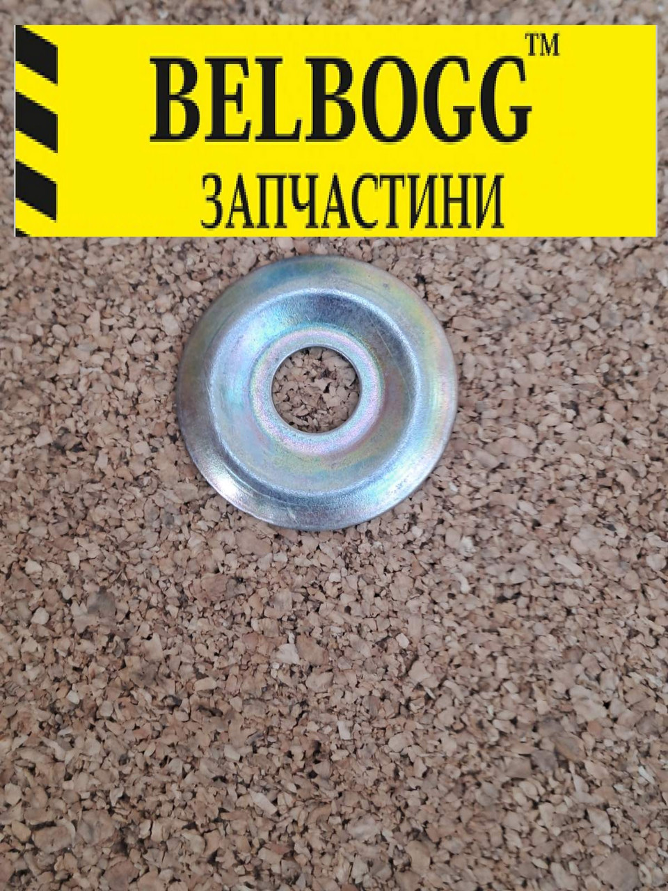 Шайба стойки переднього стабілізатора JAC J2 Джак Жак Ж2, фото 1