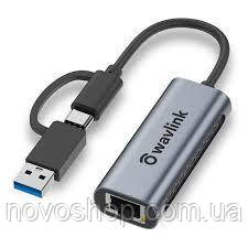 Адаптер Wavlink 2.5 Гбіт/с USB C до Ethernet