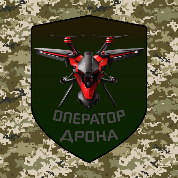 Шеврон 'Оператор Дрона' 90x70 мм, польовий патч з липучкою