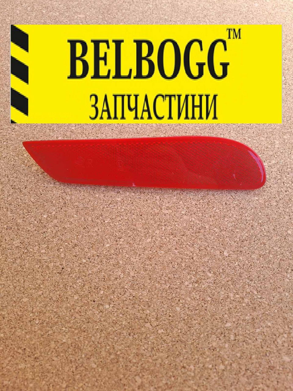Катафот заднього бамперу правий (світловідбивач) JAC J2 Ж2 Джак Жак Ж2, фото 1