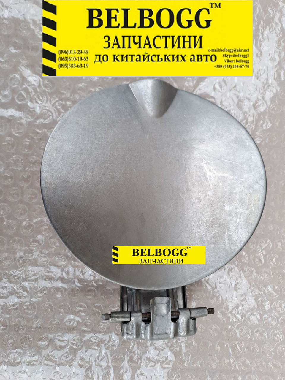 Кришка лючка паливного баку JAC J2 Ж2 Джак Жак Ж2, фото 1