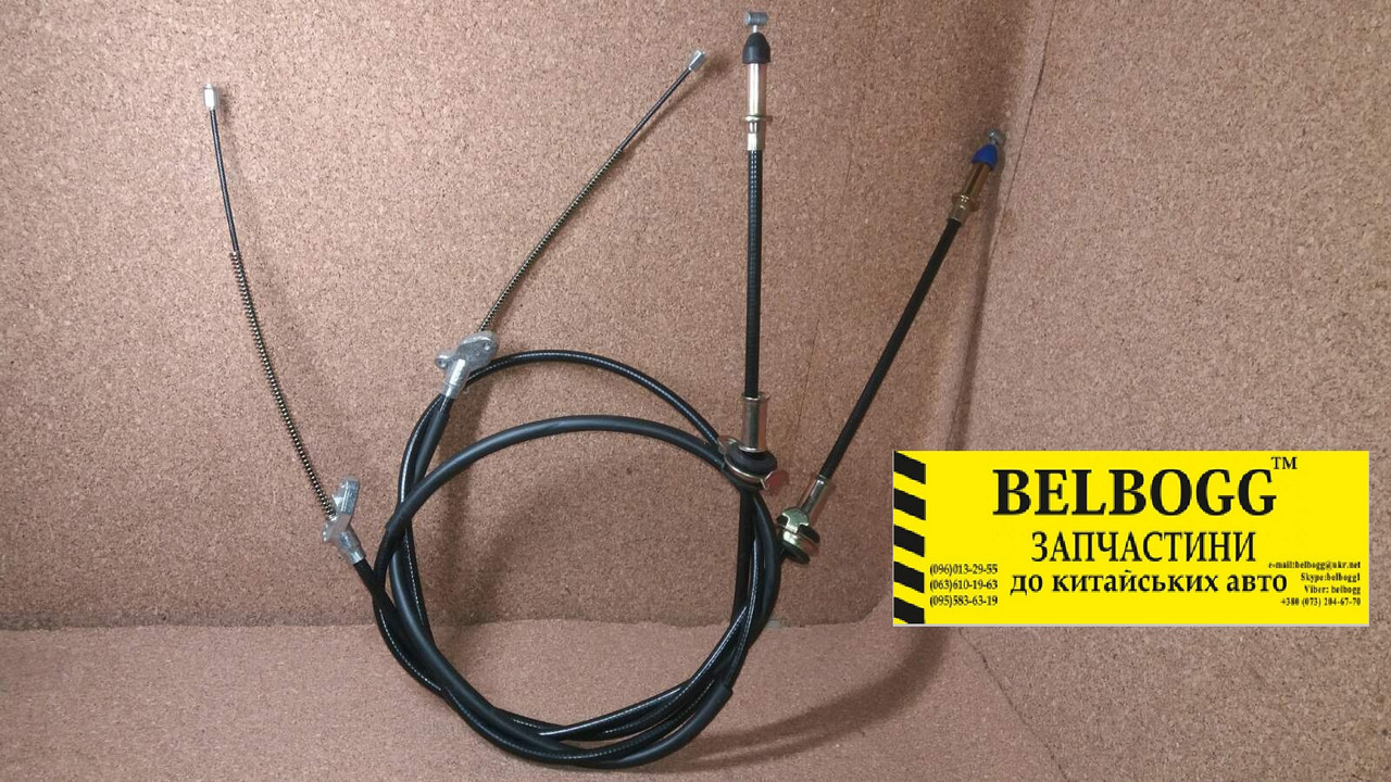 Трос ручника (комплект) лівий 174 см і правий 190 см Great Wall Safe , Грейт Вол Сейф, фото 1