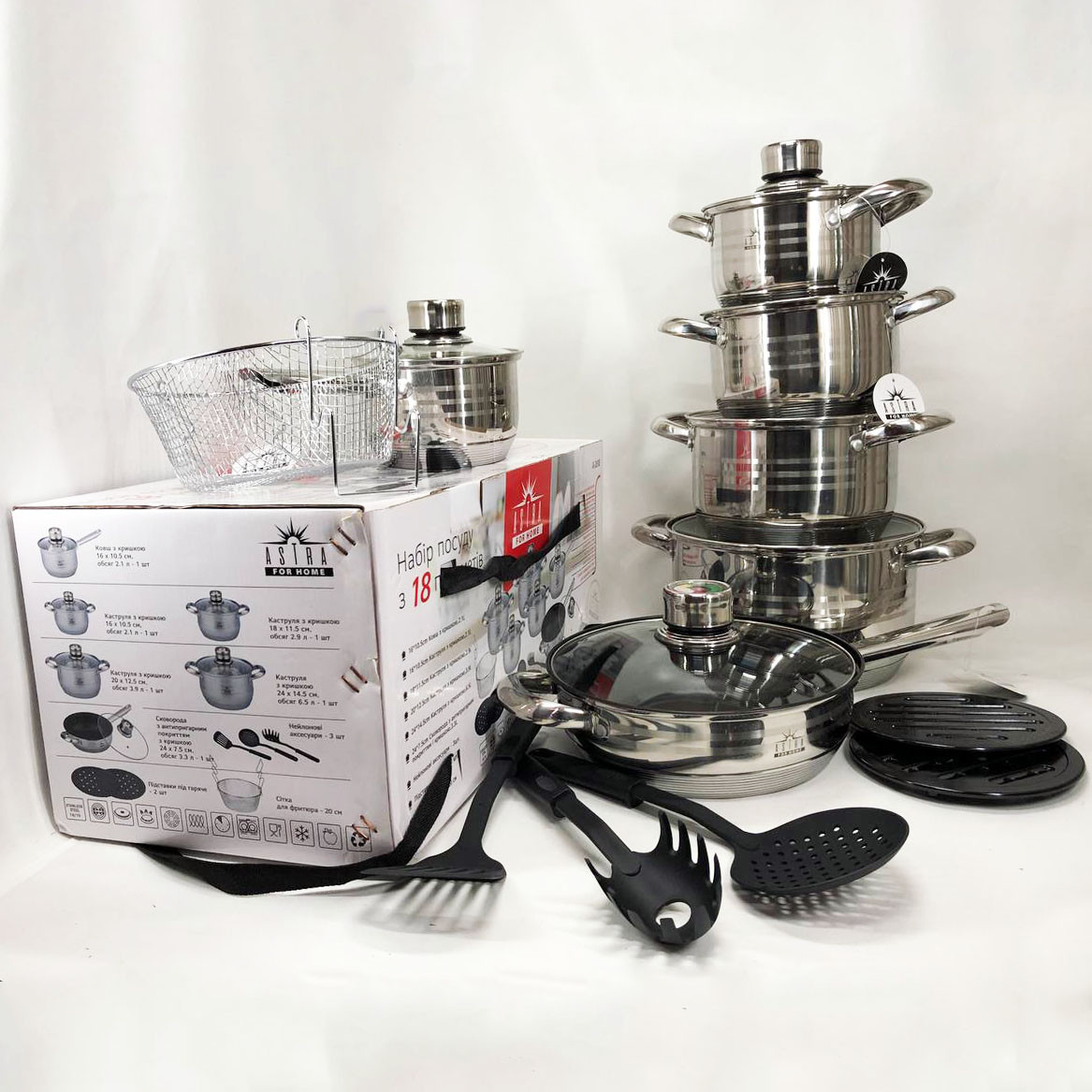 Комплект каструль 18, Набір каструль для електричних плит, Каструлі з нержавіючої сталі RP-65, фото 1