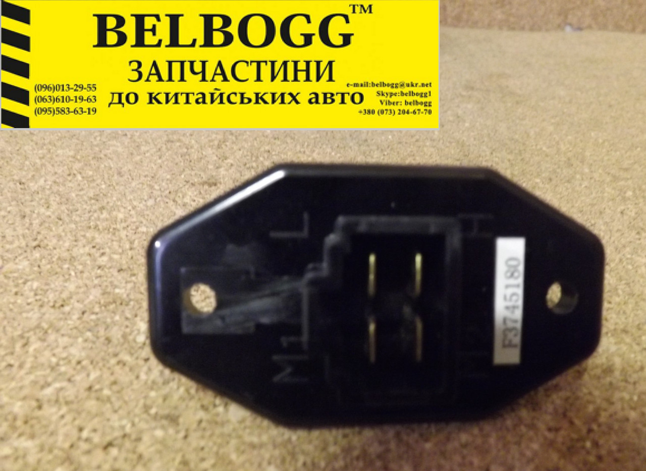 Резистор пічки Lifan 320 Smily, Ліфан 320, Ліфан 320