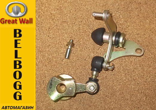 Механізм куліси КПП Great Wall Voleex C10 Грейт Вол Волекс С10, фото 1