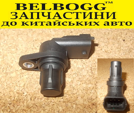 Датчик распредвала MG 5 Morris Garages, МЖ МГ 5 Моріс Моріс Гараж, фото 1