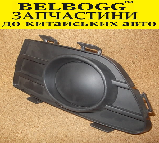 Решітка протитуманної фари ліва з заглушкою Great Wall Voleex C30, Грейт Вол Волекс С30, Грейт Волл Ц30, фото 1