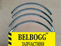 Накладки арок коліс хром комплект (тюнінг) Lifan Breez 520 Лифан 520 Бриз Ліфан Бріз